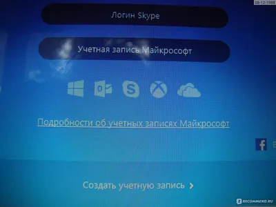 Skype - «Как скачать и настроить Skype! + ФОТО» | отзывы