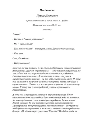 Идея этого мероприятия витала в моей голове очень давно и я все не знал как  ее реализовать. Я и сейч / лица реактора :: деанон :: социальные пидоры  реактора :: реактор ::