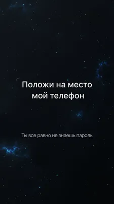 Обои для пацанов