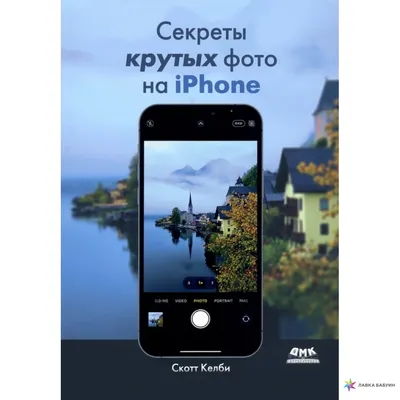 10 необычных обоев специально для выреза iPhone 14 Pro