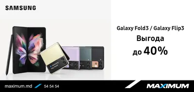 Крутой смартфон Samsung Galaxy S20 FE 5G 8/128Gb Dual Sim | 13 Андроид: 7  599 грн. - Мобильные телефоны / смартфоны Кривой Рог на Olx