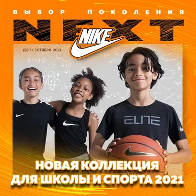 Мужские крутые кроссовки Nike DD9535-001 размер 47 — купить недорого с  доставкой, 13536477