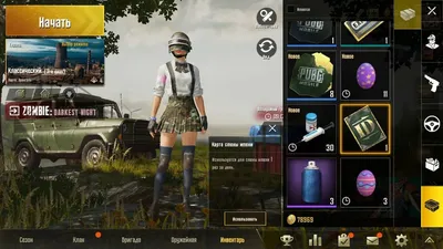 САМЫЙ ДОРОГОЙ СКИН НА ТАЧКУ В PUBG MOBILE. McLaren В PUBG MOBILE - YouTube