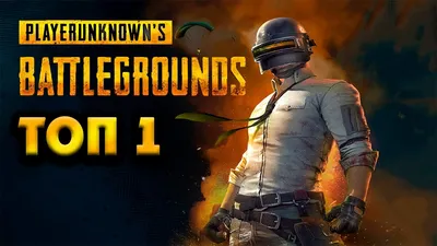 Обои PUBG и PUBG Mobile на рабочий стол (Full HD) - 