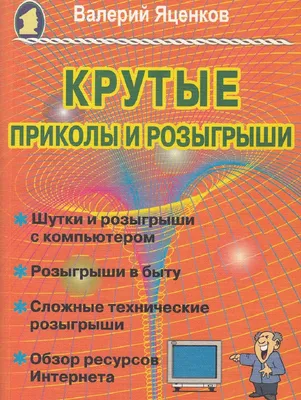 Футболка с прикольным принтом Нереально крутой выпускник Выпускной 2024  178853587 купить в интернет-магазине Wildberries