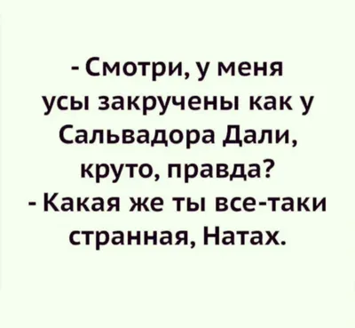 Корпоратив-это круто. Подборка приколов | Улыбка.Ру | Дзен