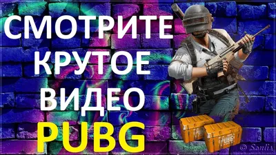 11 редчайших предметов PUBG