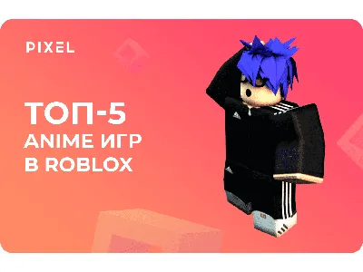 8 крутых новогодних подарков для настоящих фанатов Roblox | Пикабу