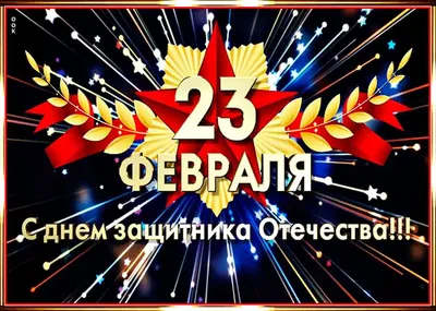 Что подарить коллегам на 23 февраля, 139 идей подарка коллеге мужчине на 23  февраля 2023