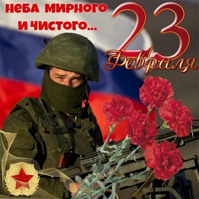 Что подарить парню на 23 февраля - крутые идеи | Подарки парням, Идеи  подарков, Подарки