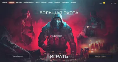 Warface! Оружие. — Warface — Игры — : социальная сеть для геймеров