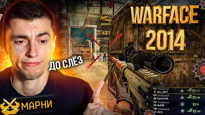 Бесплатные наборы для Warface от PlayGround