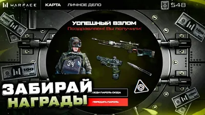 Пять причин сыграть в новый консольный шутер Warface Breakout | PLAYER ONE