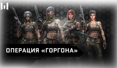 Скачать Warface 4.0.1 для Android