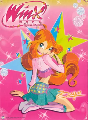 Все мои диски! | Wiki | Winx Club | Русский Amino