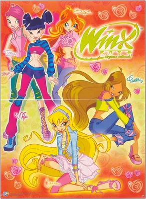 Pin by Iris on Childhood aesthetic in 2023 | Bloom winx club, Vintage  cartoon, Winx club