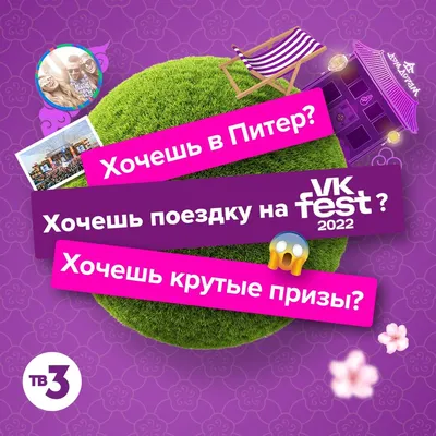 Тащи за всех и включайся в игру вместе с VK Play