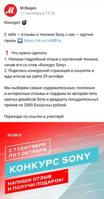 Как добавить красивый и крутой статус в ВК (Вконтакте)? | Активный  Пользователь | Дзен