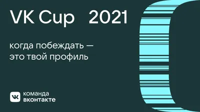 Крутой розыгрыш в ВК | Пикабу