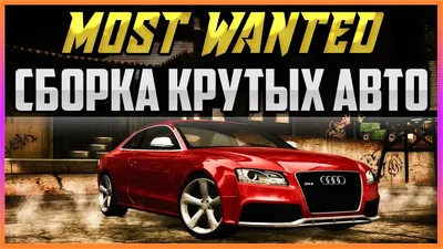 ТОП НЕДОРОГИХ И КРУТЫХ АВТО ДЛЯ СТУДЕНТА | NiceNews | Дзен