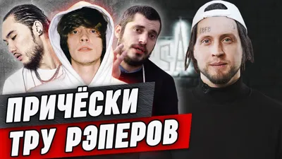 SUGA, Jony, Дрейк: ТОП-7 самых крутых рэперов планеты! - Рамблер/женский