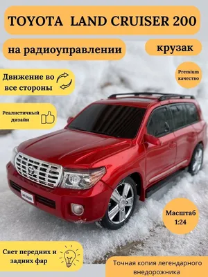 Дилера «Сейхо-Моторс» обязали отдать спорную Toyota Land Cruiser 300  покупателю -  - 