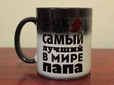 Кружка Custom Print "Кружка хамелеон с рисунком ТВ мена и ТВ вумен в  подарок", 350 мл - купить по доступным ценам в интернет-магазине OZON  (1189149522)