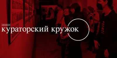 Запись в кружок |  | Снежногорск - БезФормата