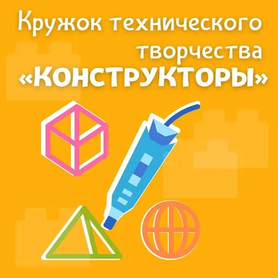 Авиамодельный кружок пособие для руководителей кружков - купить книгу в  интернет-магазине CentrMag по лучшим ценам! (00810085)