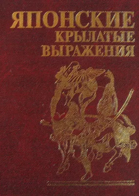 Крылатые фразы отечественного кинематографа (посвящается Году российского  кино)