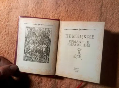 Крылатые выражения А. В. Кольцова в современном русском дискурсе |  Президентская библиотека имени Б.Н. Ельцина