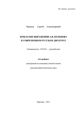 Крылатые выражения" порожденные рекламой | Родная Речь | Дзен