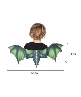 Крылья дракона 95х45 см, синий купить в Ижевске