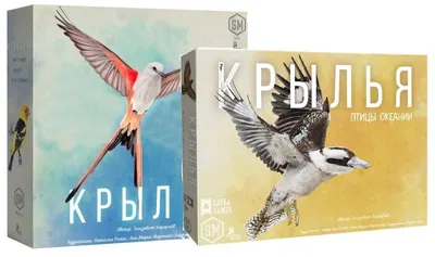 Набор игр Крылья + Крылья. Птицы Океании — купить в интернет-магазине по  низкой цене на Яндекс Маркете
