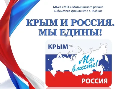 Чей Крым: Google перестал обозначать Крым украинской территорией в России,  – росСМИ - 24 Канал