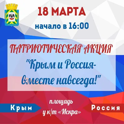 Страны мира, признавшие Крым частью России. Инфографика | ИНФОГРАФИКА | АиФ  Крым