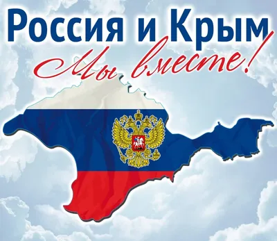 В Киеве заявили о войне за Крым до его ухода из «ослабевших рук» России —  РБК