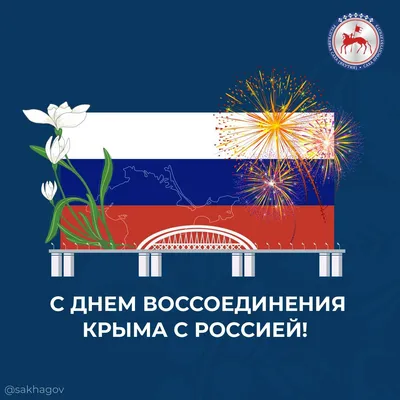 Есть один способ обеспечить безопасность Крыма — уничтожение киевского  режима» | Статьи | Известия