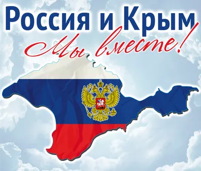 Судакская крепость» приглашает поучаствовать в выставке рисунков «Крымская  весна — 9 лет мы вместе» — "Судакские вести"