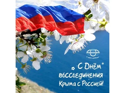 Бахчисарайский историко-культурный и археологический музей-заповедник –  Творческий час “Крымская весна”