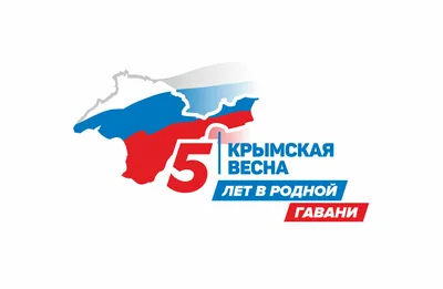 Как приходила Крымская весна - Парламентская газета