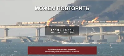 Крымский мост установил новый рекорд суточного трафика - Российская газета