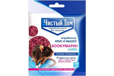 Родентицид , от крыс и грызунов, зерно, 200 г в Москве: отзывы,  цены, описание и фотографии, специальные цены в интернет-магазине Порядок.ру