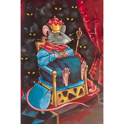 Иллюстрация Крысиный Король | 