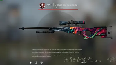 ᐉ Граффити КС ГО (Топ) ⏩⏩⏩ Самые красивые и дешевые граффити CS:GO