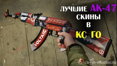 Обои Лого, Логотип, Counter-Strike, Counter-Strike: Global Offensive, CS  GO, LOGO, КС ГО картинки на рабочий стол, раздел игры - скачать