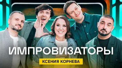 Ксения Корнева: «Если хотите получить от меня автограф, не откажу!» |  Юго-Восточный Курьер