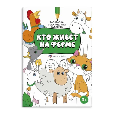 Большое детское лото "Кто где живет" с картинками, настольная развивающая  игра для детей, 48 фишек + 6 тематических карточек - купить с доставкой по  выгодным ценам в интернет-магазине OZON (981944111)