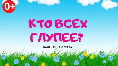 Если вы решите 10 % этих загадок, вы умнее Шерлока Холмса - YouTube