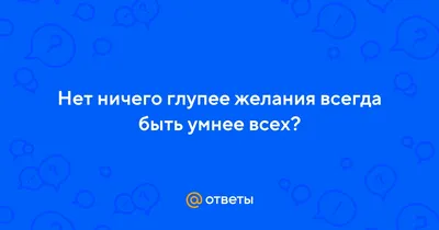 Издательство АСТ Волшебное слово